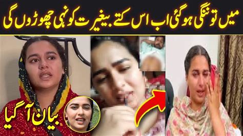 aliza tiktok viral video|Aliza Sehar Viral Vlog Video